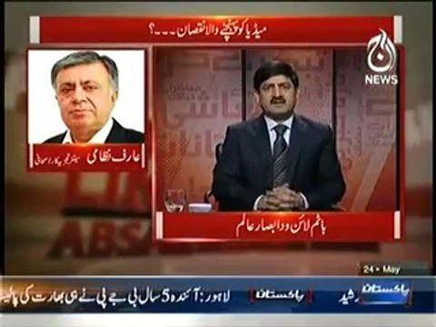 Bottom LIne With Absar Alam – 24th May 2014