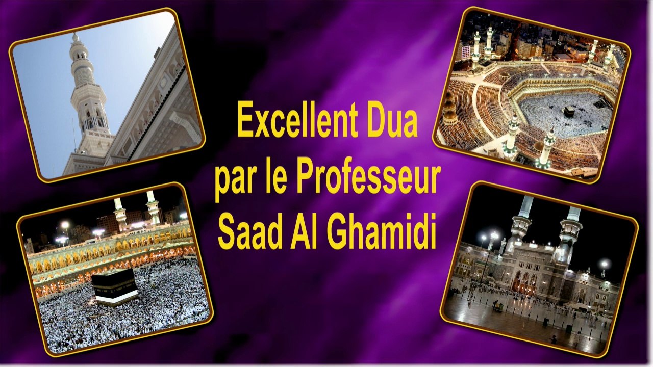 Excellent Dua par Saad Al Ghamidi (1/2)