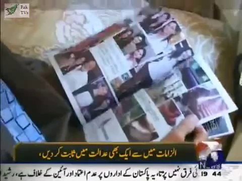 Aik Din Geo Ke Saath (Exclusive Interview With Jeffrey Langland) 23rd May 2014