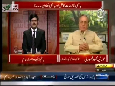 Bottom Line 23rd May 2014