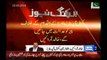 Khalid Arain Govt  PEMRA pressure & police can't force us on air Blasphemous & Anti-Pakistan Geo TV - Govt & SC favoring Geo