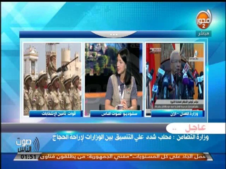 #صوت_الناس - رغدة منير: منظمات المجتمع المدني ودورها في مراقبة الإنتخابات والأشراف عليها