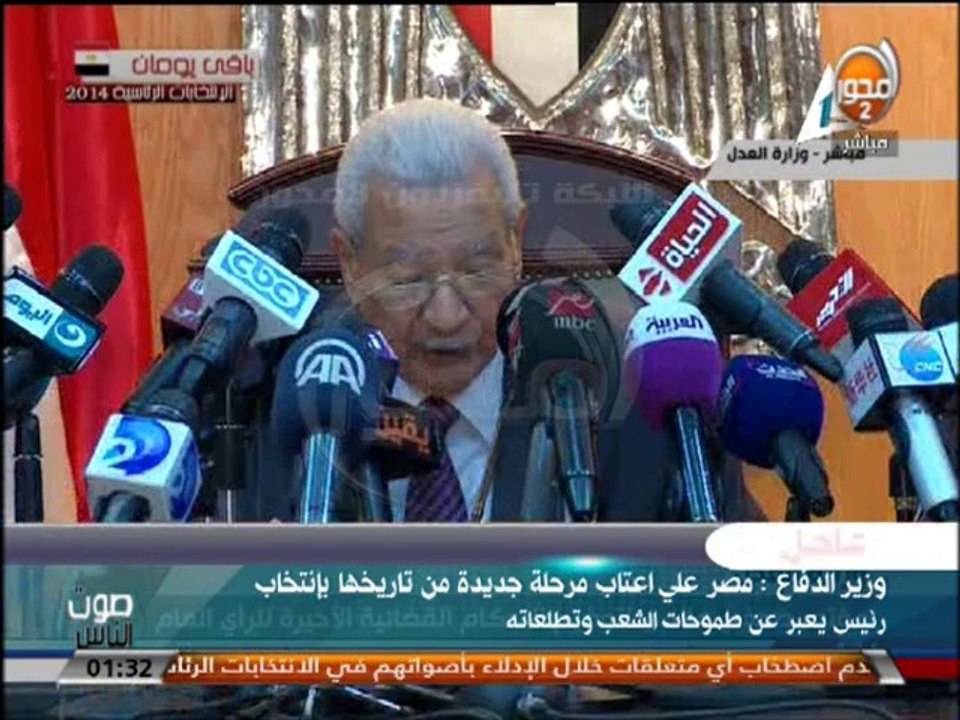 #صوت_الناس - رغدة منير: مؤتمر وزير العدل لتوضيح الأحكام القضائية الأخيرة للرأي العام