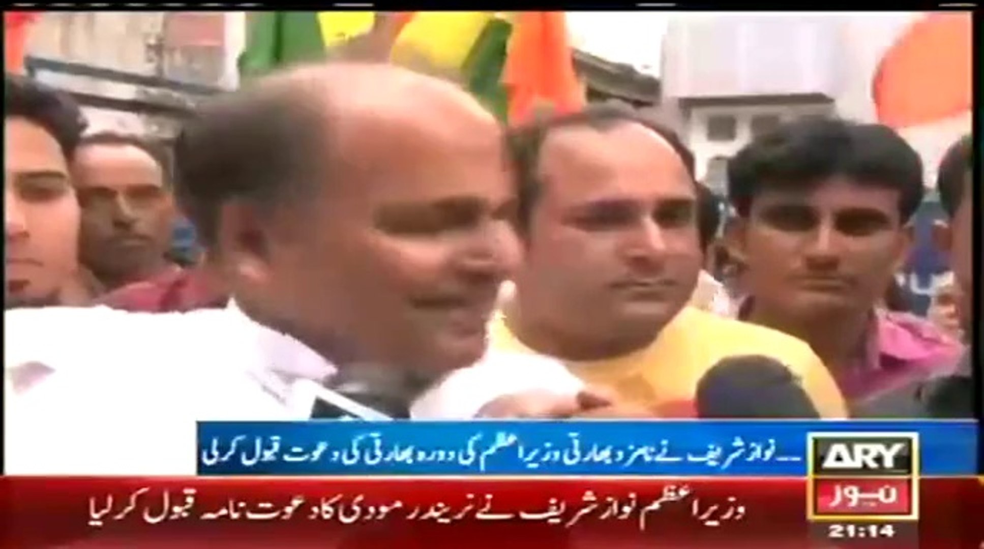 ARY NEWS LIVE