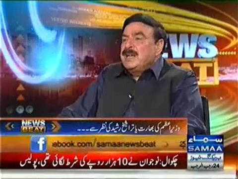 News Beat (Sheikh Rasheed Special Interview) - 24th May 2014