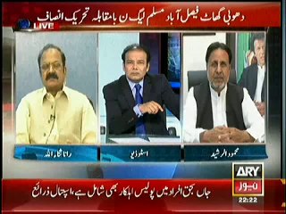 Agar – 24th May 2014