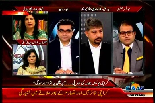 JAAG TV Agenda 360 Haider Waheed and Abdul Moiz jaffery with MQM Syed Ali Raza Abidi (24 MAY 2014)