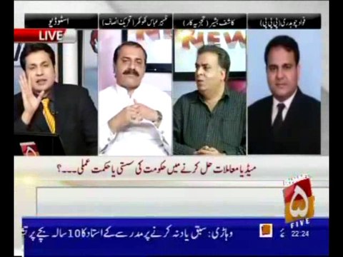 Kashif Bashir Khan on Channel 5 with Ijaz Ul Haq.Fawad Ch and Zaheer Abbas Khokhar on 22 May 2014
