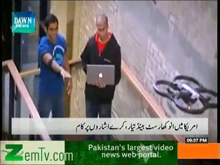 Control any thing from hand signals