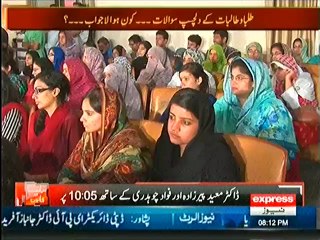 Rana Sanaullah Challenge To PTI