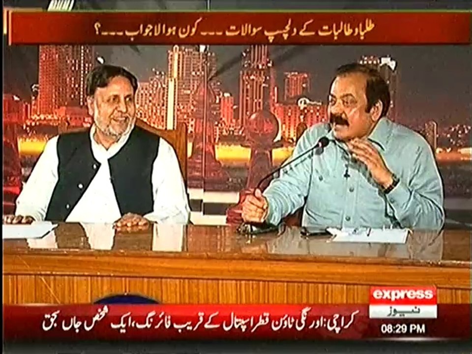 Mehmood-ur-Rasheed tries to snatch mic from Rana Sanaullah - FUNNY