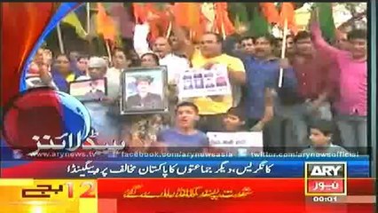 Headlines - 0000 - Sunday - 25 - May - 2014