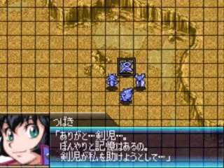 Super Robot Taisen L - Partie. 76