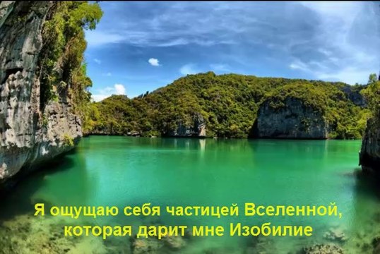 Мой Идеальный День