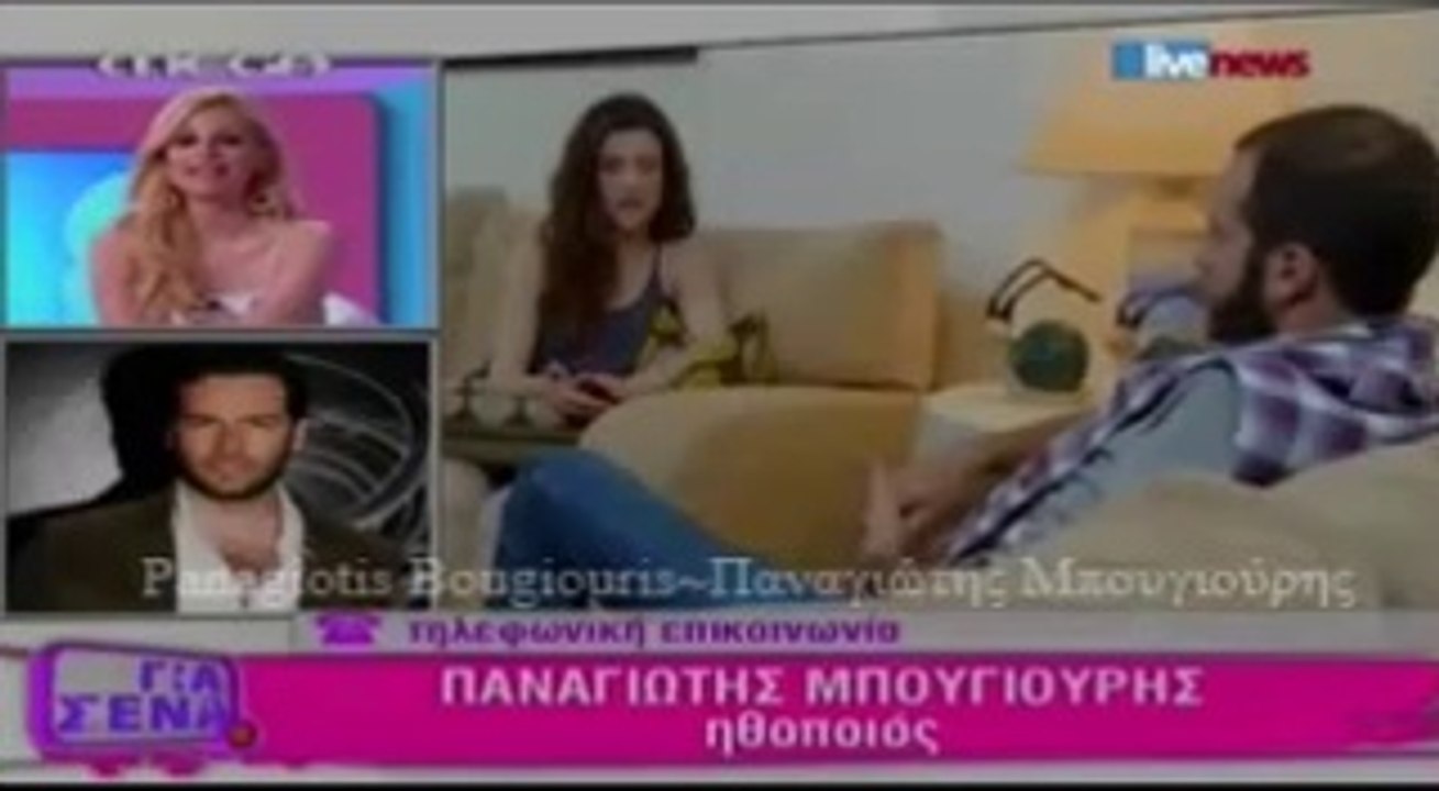 Παναγιώτης Μπουγιούρης ~ "Για Σένα!"
