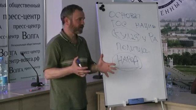 Сергей Данилов в Сталинграде 21.05.2014 - ч 4