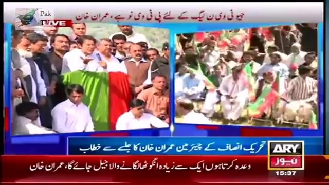 Imran Khan Full Speech In PTI Muree Jalsa - 24 May 3014