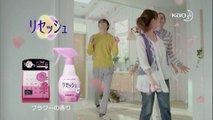 00030 #kao #risesshu #yuuka #household cleaners - Komasharu - Japanese Commercial