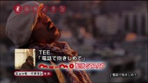00023 #mu-mo #tee #jpop - Komasharu - Japanese Commercial