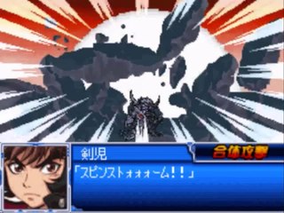 Super Robot Taisen L - Partie. 100