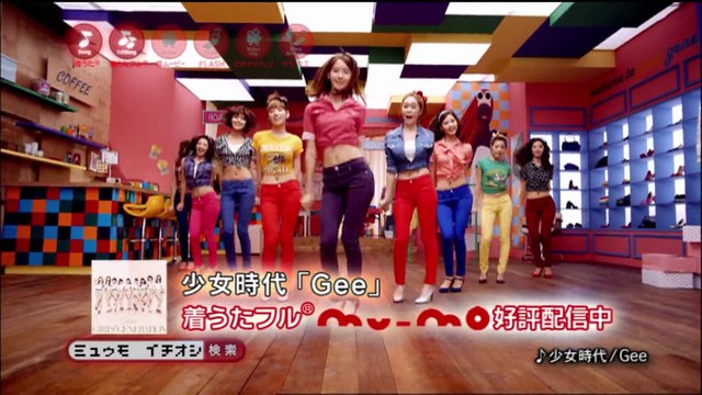 00040 #mu-mo #girls' generation #snsd #jpop - Komasharu - Japanese Commercial