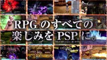 00054 #sony #psp #white knight chronicles #video games - Komasharu - Japanese Commercial