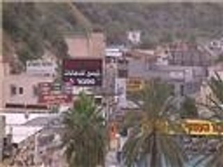 مهددات اللغة العربية في فلسطين