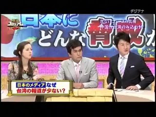 激論！コロシアム～5月24日 2014 (2)「中国」