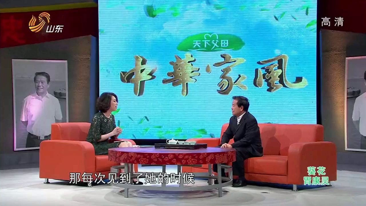 20140525 天下父母 20140525