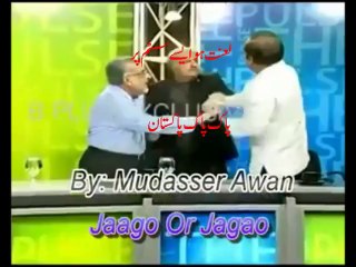 Jaago or Jaago Pakistani