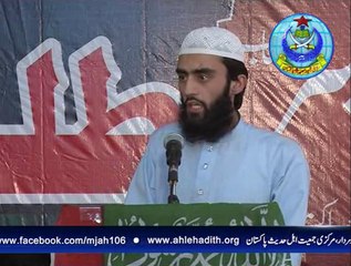 Download Video: ASF کے زیر اہتمام آل پاکستان اہل حدیث طلباء کنونشن۔پارٹ:6