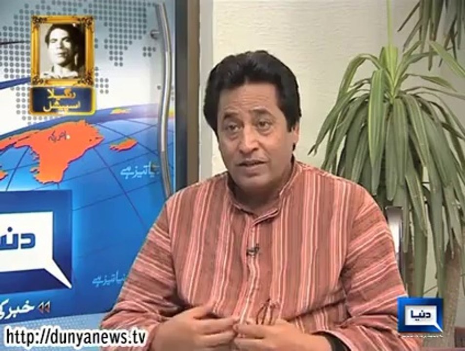 Rangeela Supecial