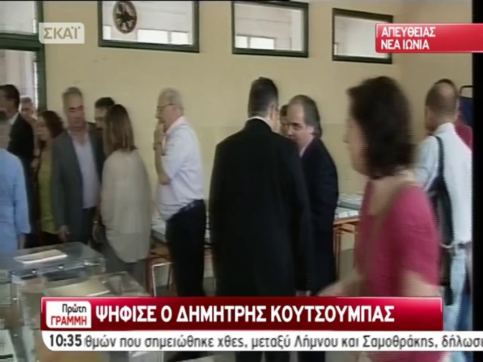 Κουτσούμπας
