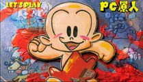 [Let's Play] PC Kid (PC Engine)
