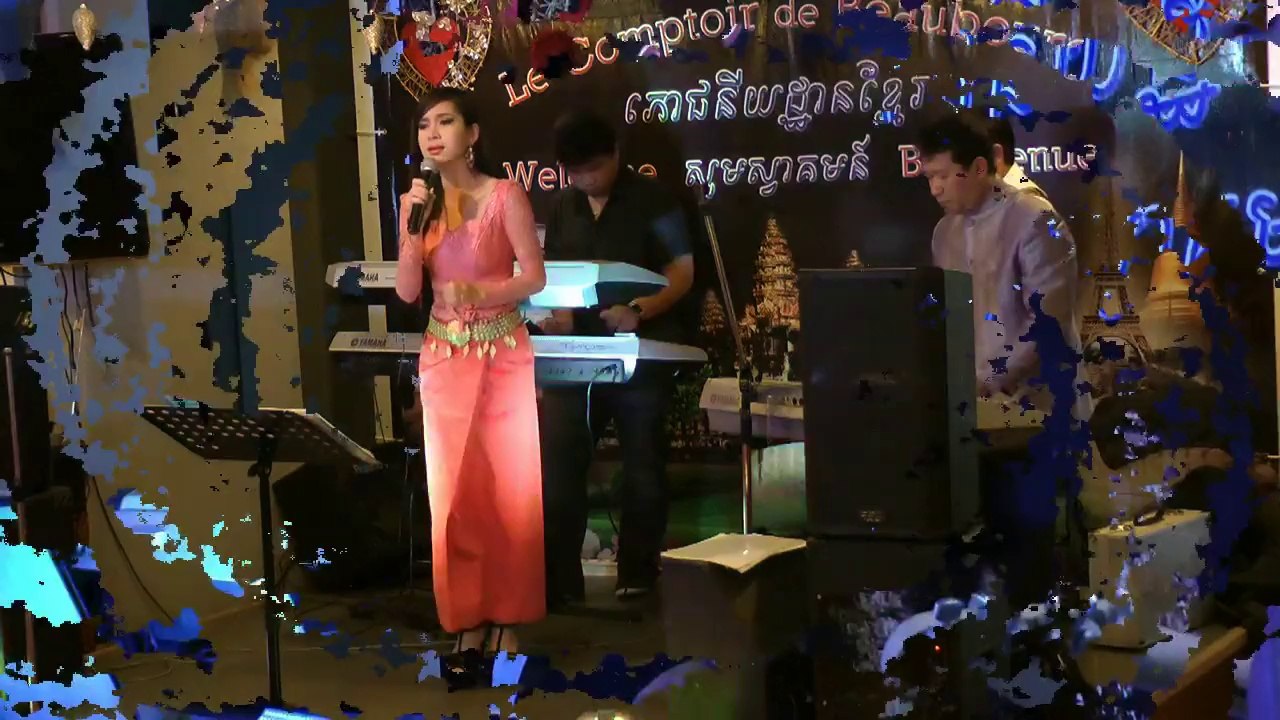 Soirée dansante khmer តារាកម្ពុជា