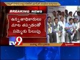 AP and TG power employees on strike over PRC