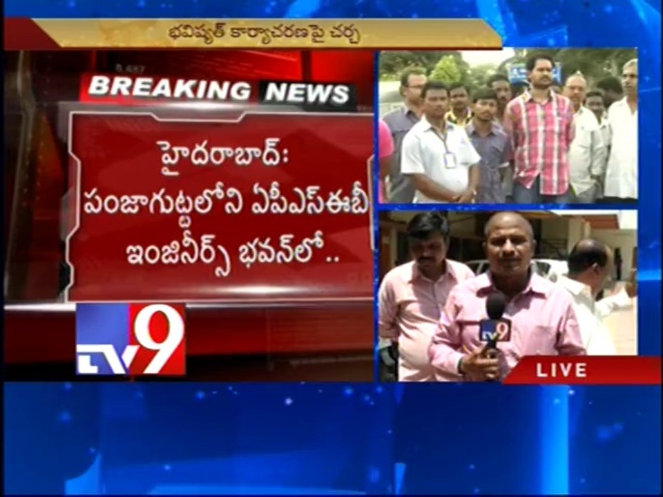 Power employees JAC meet in Hyderabad over PRC