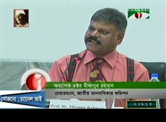 NHRC Charman warned RAB