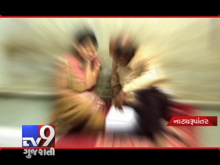 Man in Jamnagar charged with rape arrested - Tv9 Gujarati