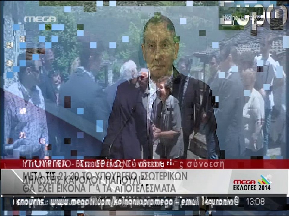 Μιχελάκης