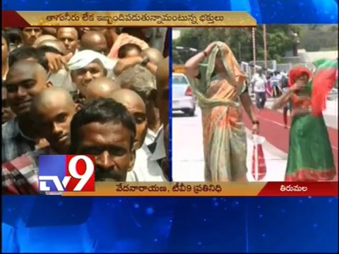 Heavy flow of devotees to Tirumala