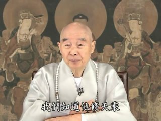 000000047 Pháp sư tính nóng vội, ngạo mạn thì vào a tu la, la sát.