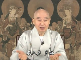 000000049 Tùy duyên, không phan duyên