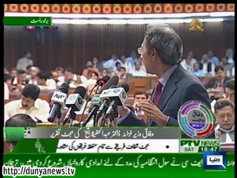 Dunya News-Dr. Abdul Hafeez Shaikh presents budget 05 June 2010