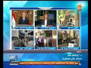 #صوت_الناس - سكينة فؤاد  تدعوا المواطنين للمشاركة بالانتخابات ومدى أهمية مشاركة مشوار ثورتى يناير ويونيو وإثبات إرادته