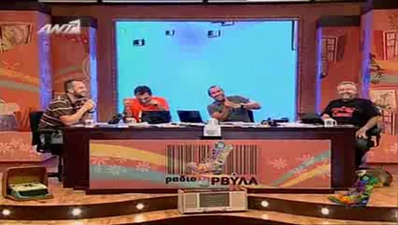 Ο ΑΥΤΙΑΣ ΣΥΝΟΜΙΛΕΙ με το video του ΨΩΜΙΑΔΗ