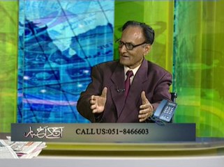 Aaj Kay Akhbar 25-5-2014 On Such TV