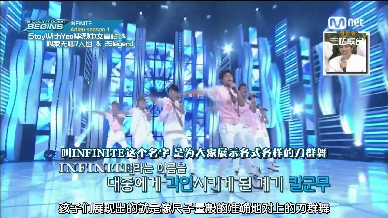 [三站聯合]140522 Mnet Wide Open Studio INFINITE[KO_CN]