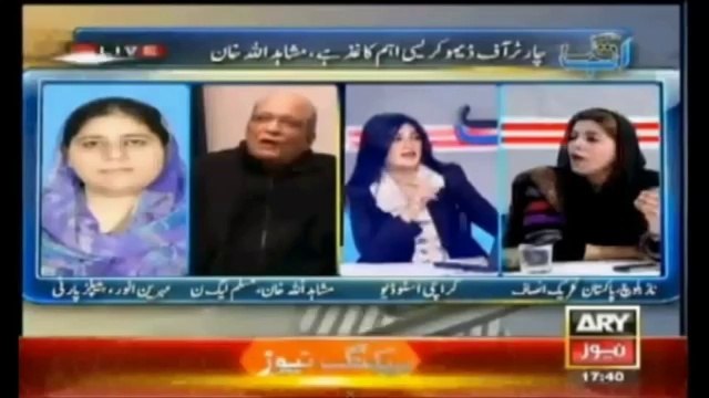 Most Butumeez Person in Pakistan's Politics....(EXCLUSIVE)