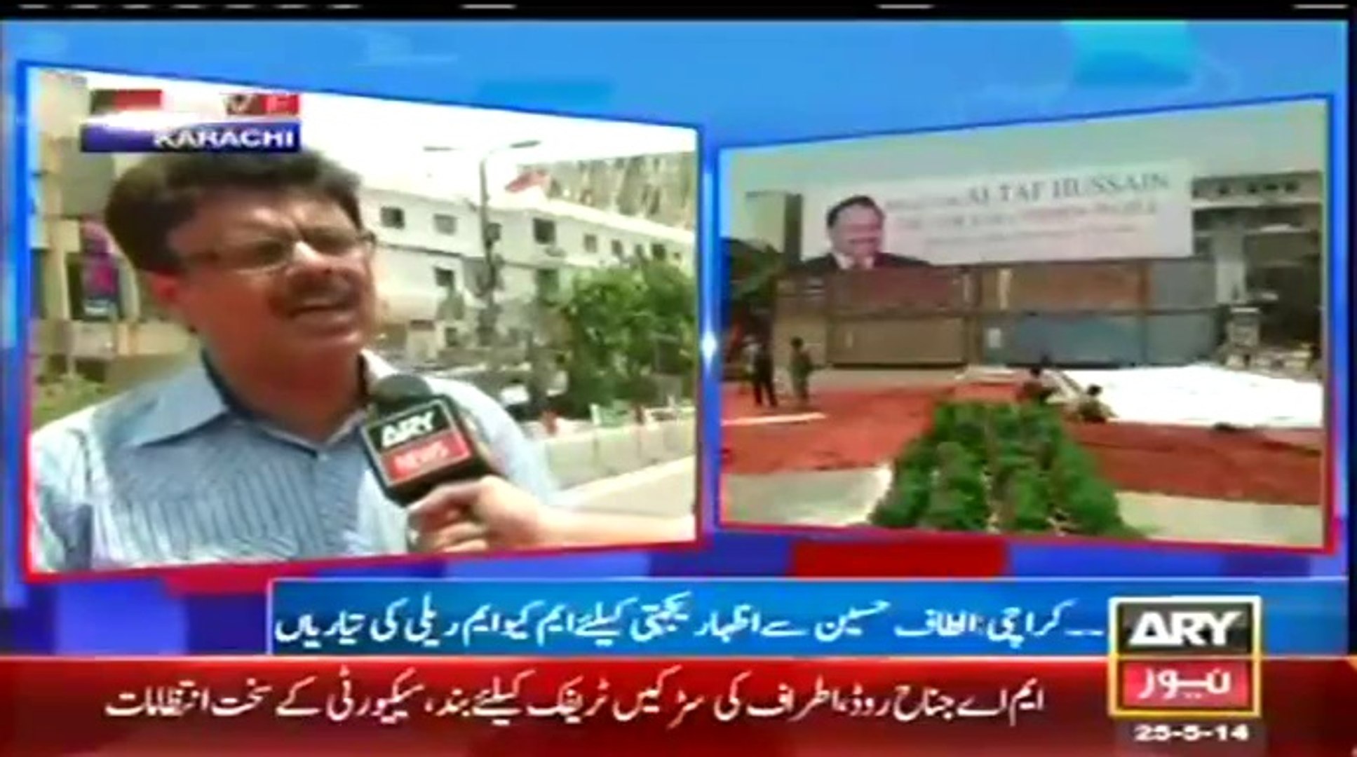 ARY NEWS LIVE